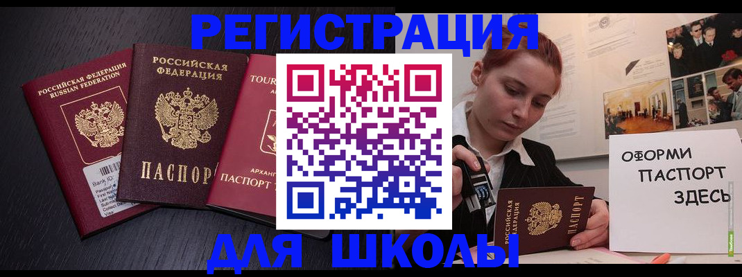 миграционный учет в Кемерово