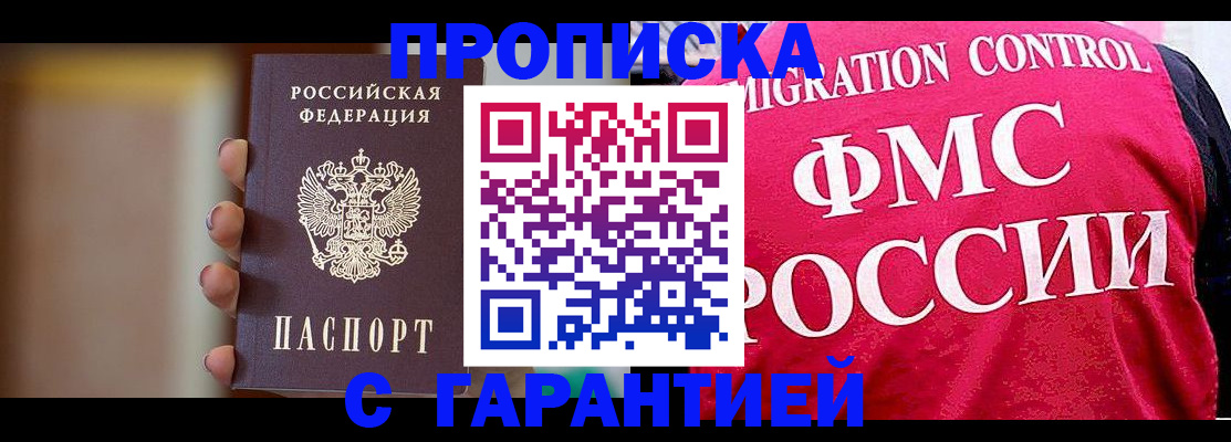 регистрация для школы в Кемерово